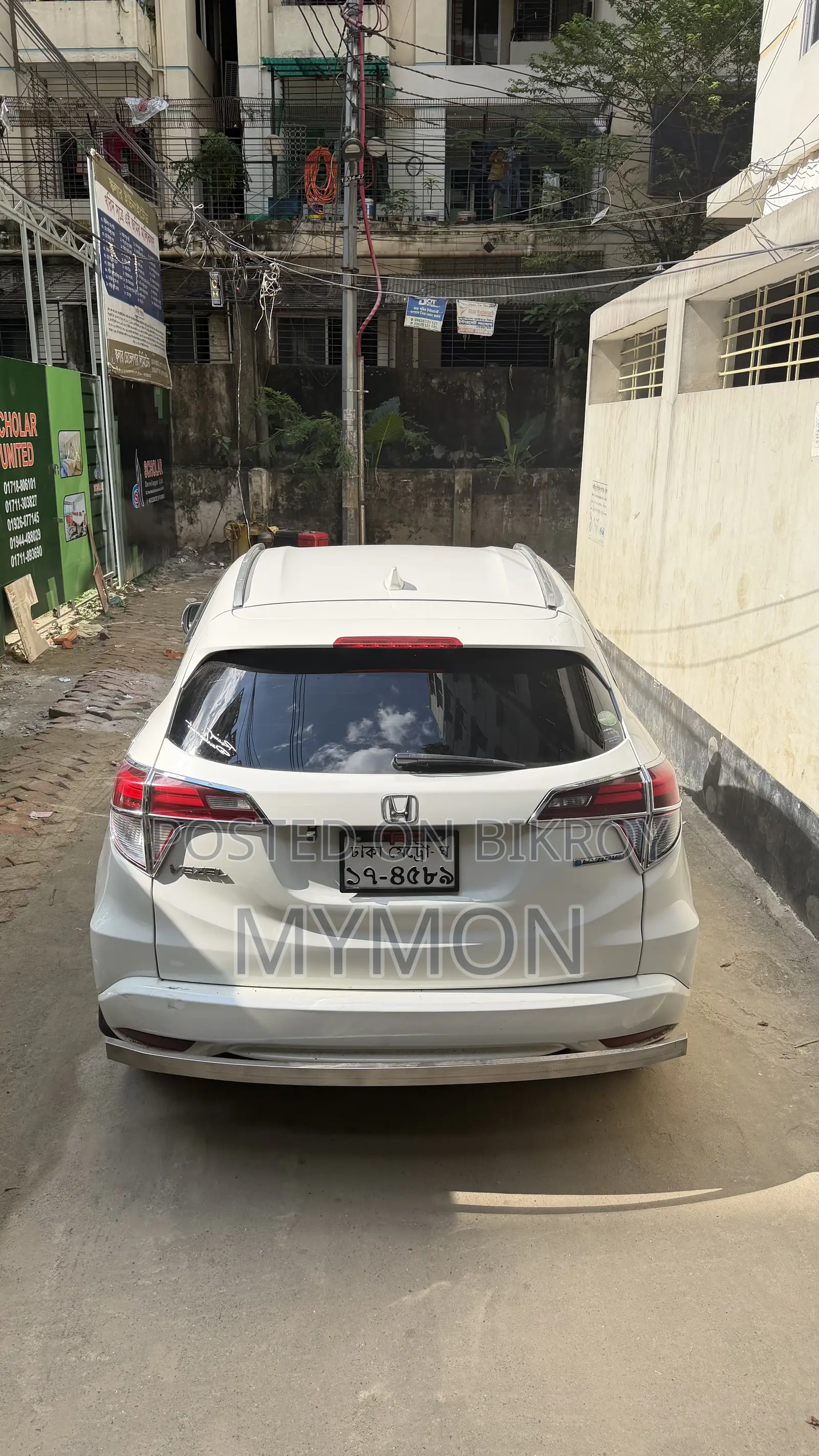 Honda Vezel 1.5 Hybrid Two-Wheel Drive 2014 Pearl