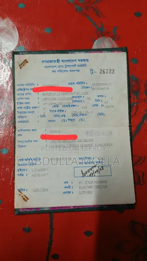 মোটরসাইকেল ১৯৯৪ নীল