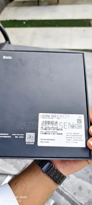 ভিভো এক্স ১০০ ৫১২ জিবি কালো