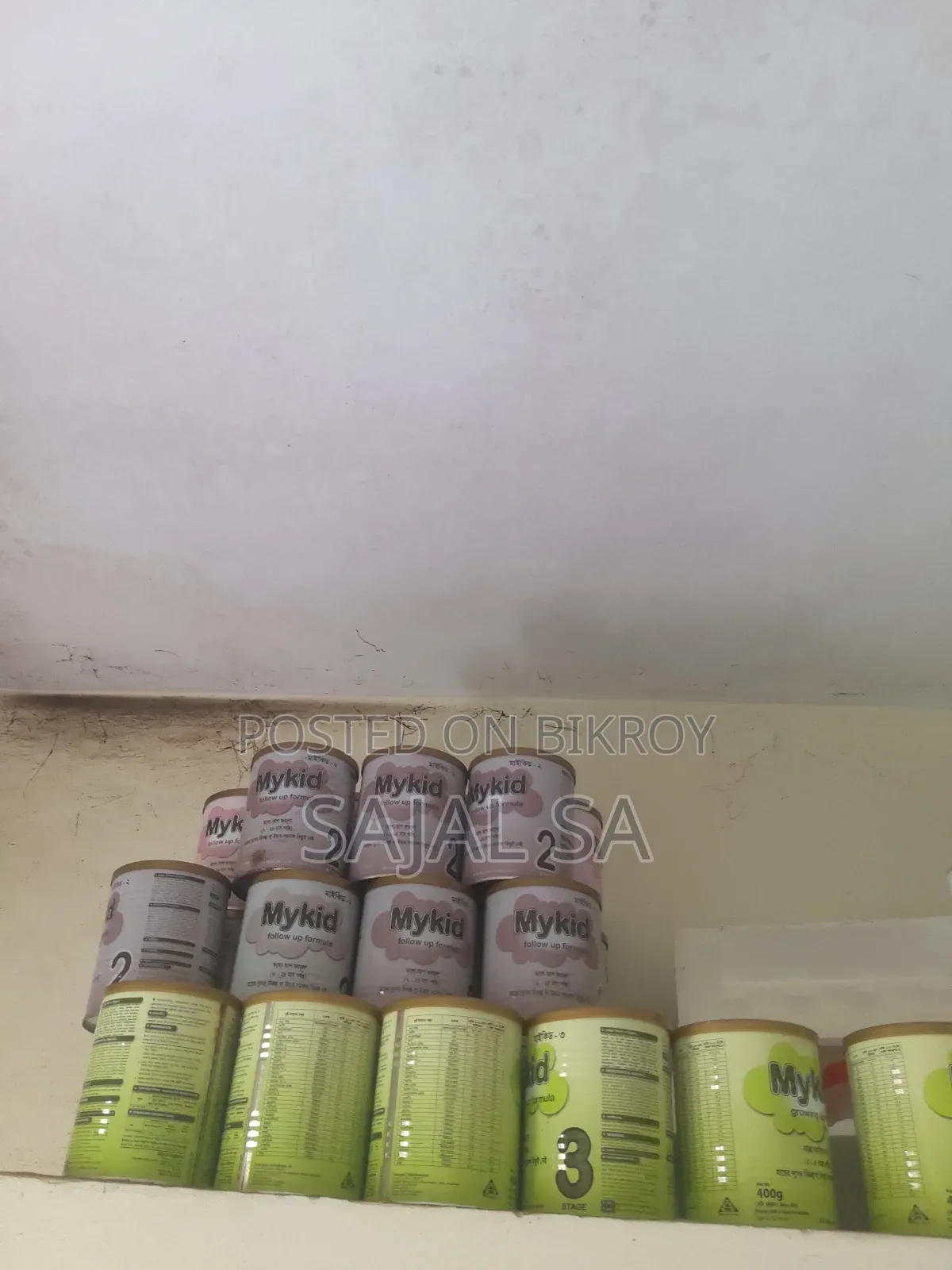 ফ্রেশ - মাই কিডস মিল্ক পট সেলস ৫০+ পিসিএস
