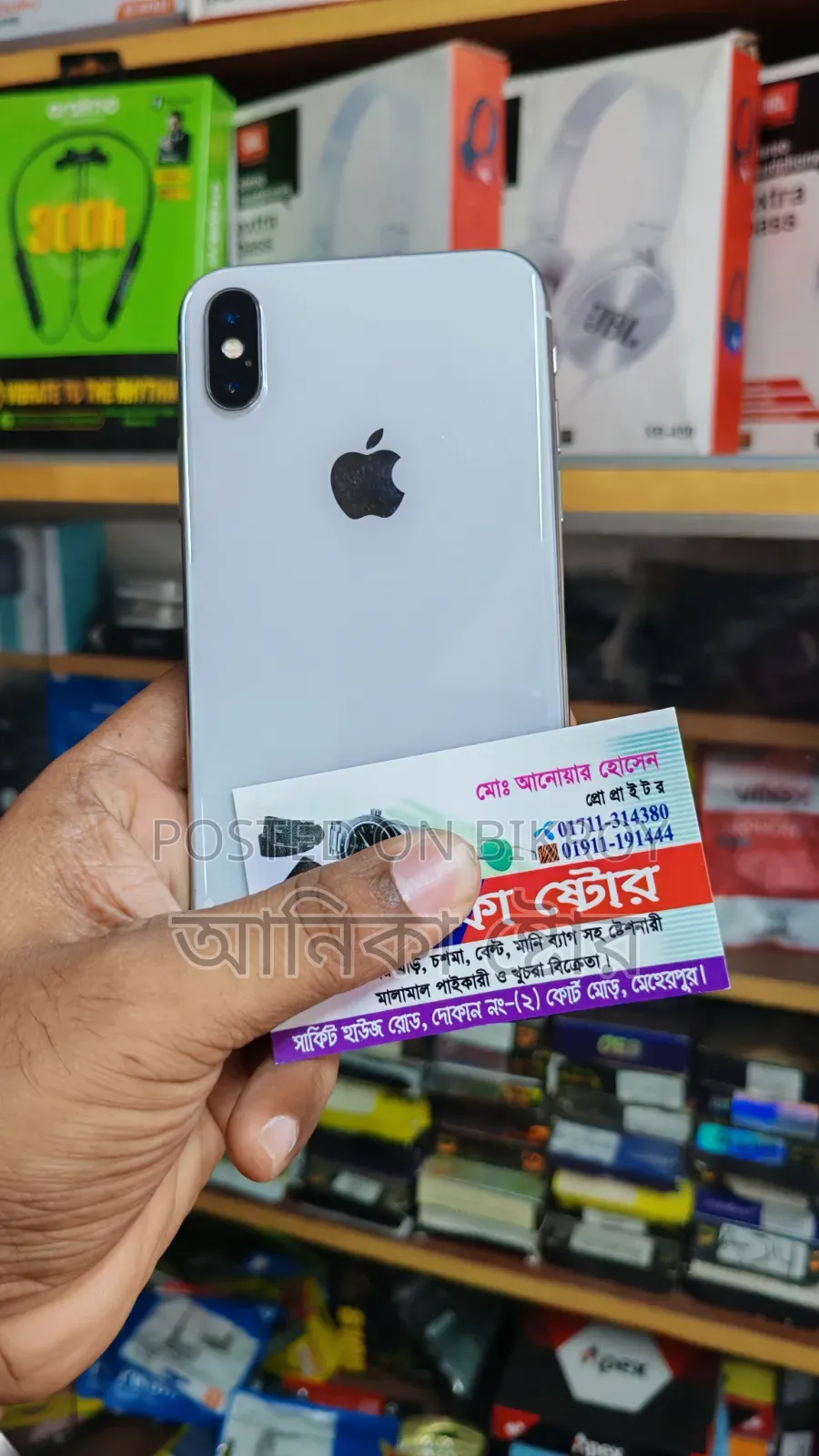 Apple iPhone X 64 GB White