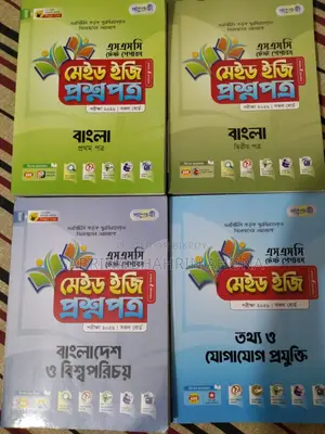 এসএসসি ২০২৬ বিজ্ঞান গ্রুপ টেস্ট পেপার্স (পঞ্জেরি/নভোদূত/লেকচার মিক্স)