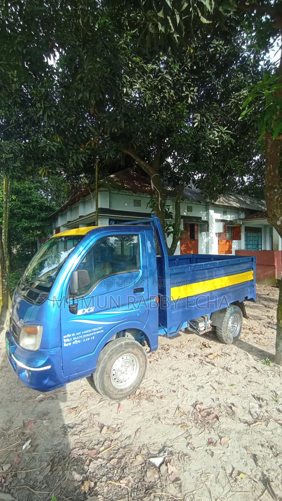 টাটা এস ২০১৬ নীল