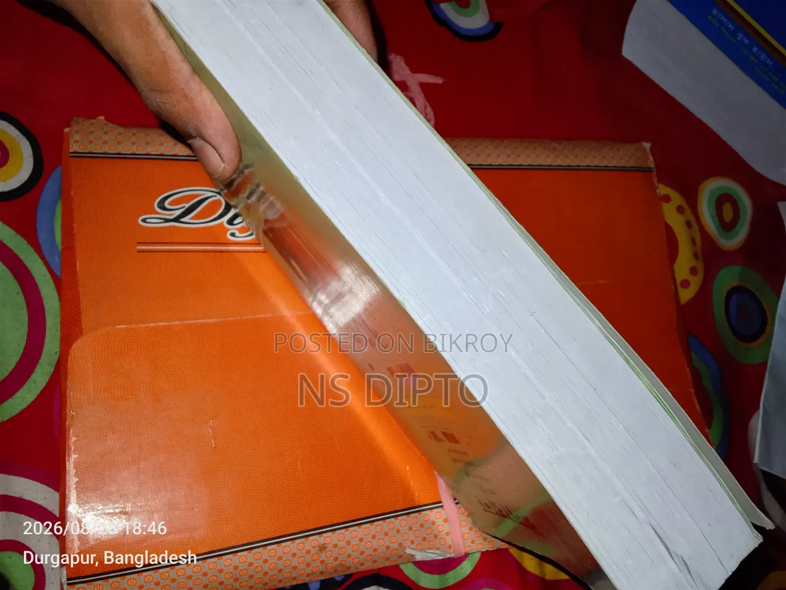 Old Class 11 Chemistry and Physics 1st Paper books will be sold