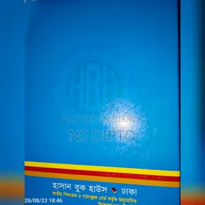Old Class 11 Chemistry and Physics 1st Paper books will be sold