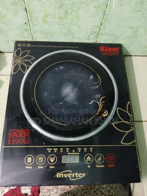 Kiam Infrared Cooker