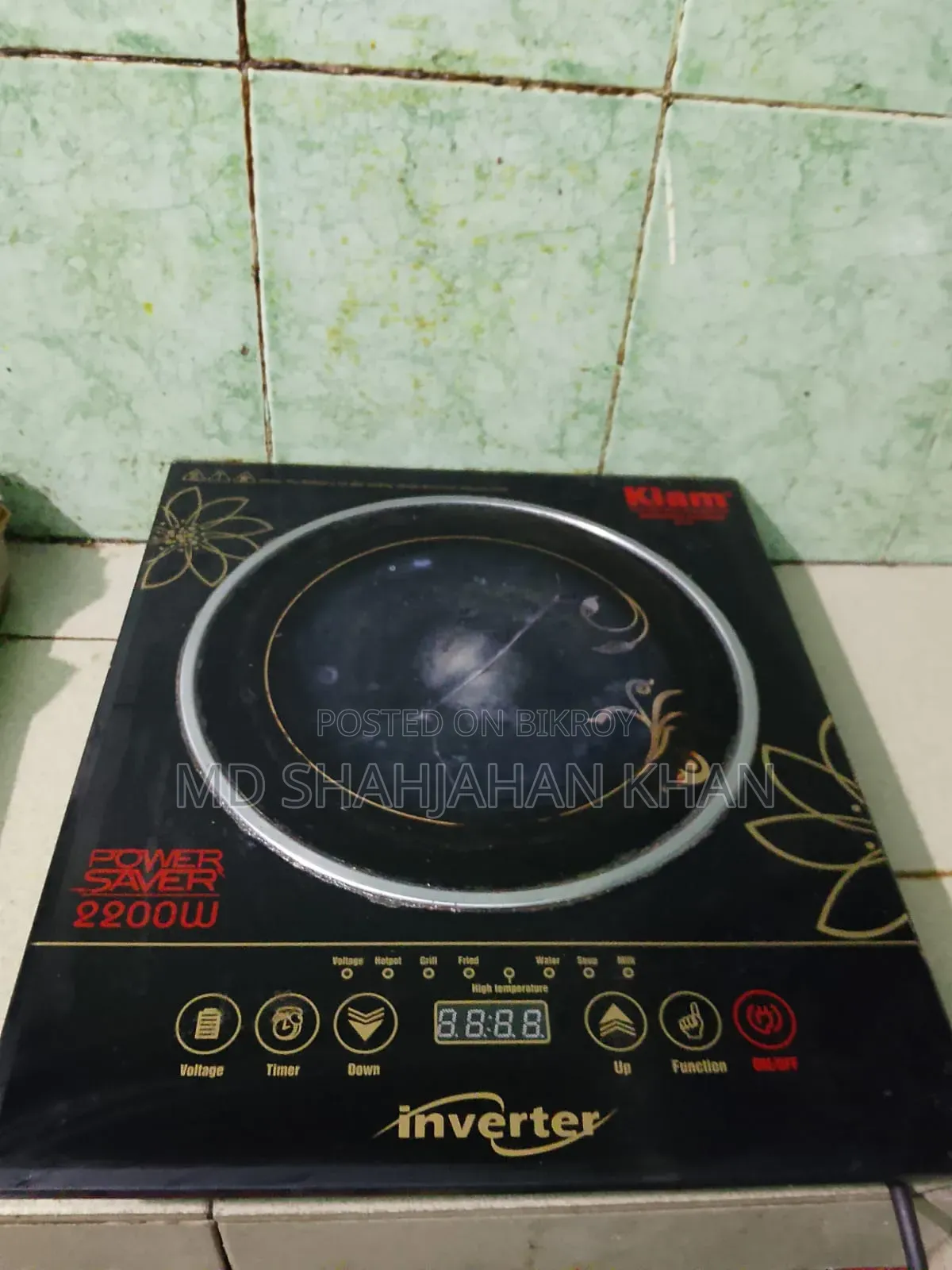 Kiam Infrared Cooker