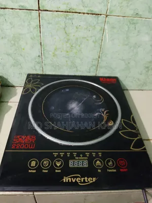 Kiam Infrared Cooker