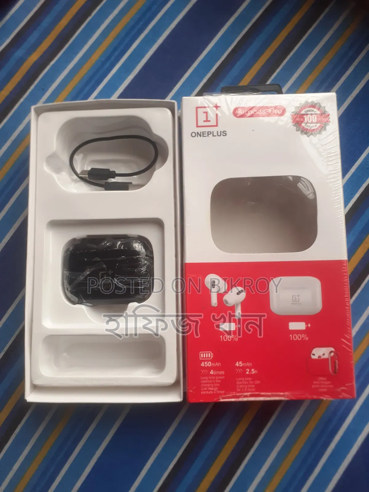 এয়ারপডস-প্রো