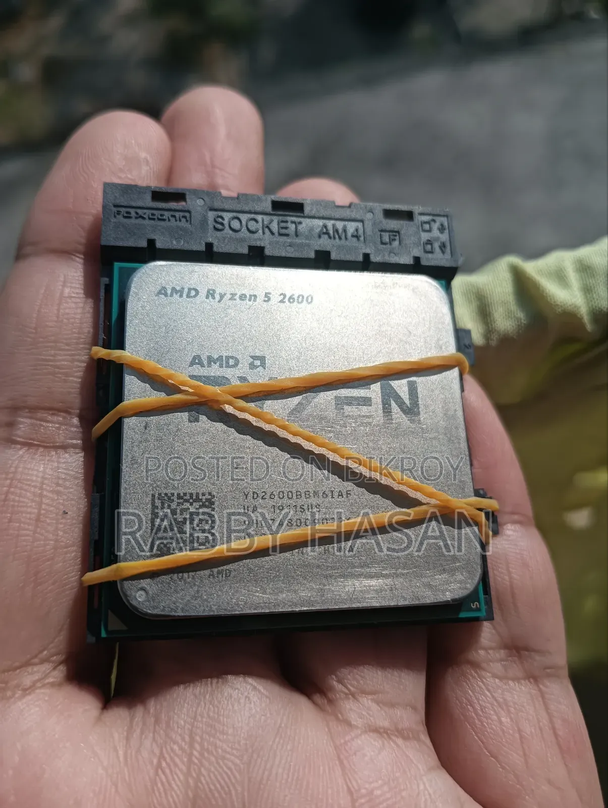 অ্যান্ড সিপিইউ বিক্রি