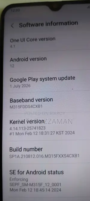 স্যামসাং গ্যালাক্সি এম৩১ ৬৪ জিবি ব্লু