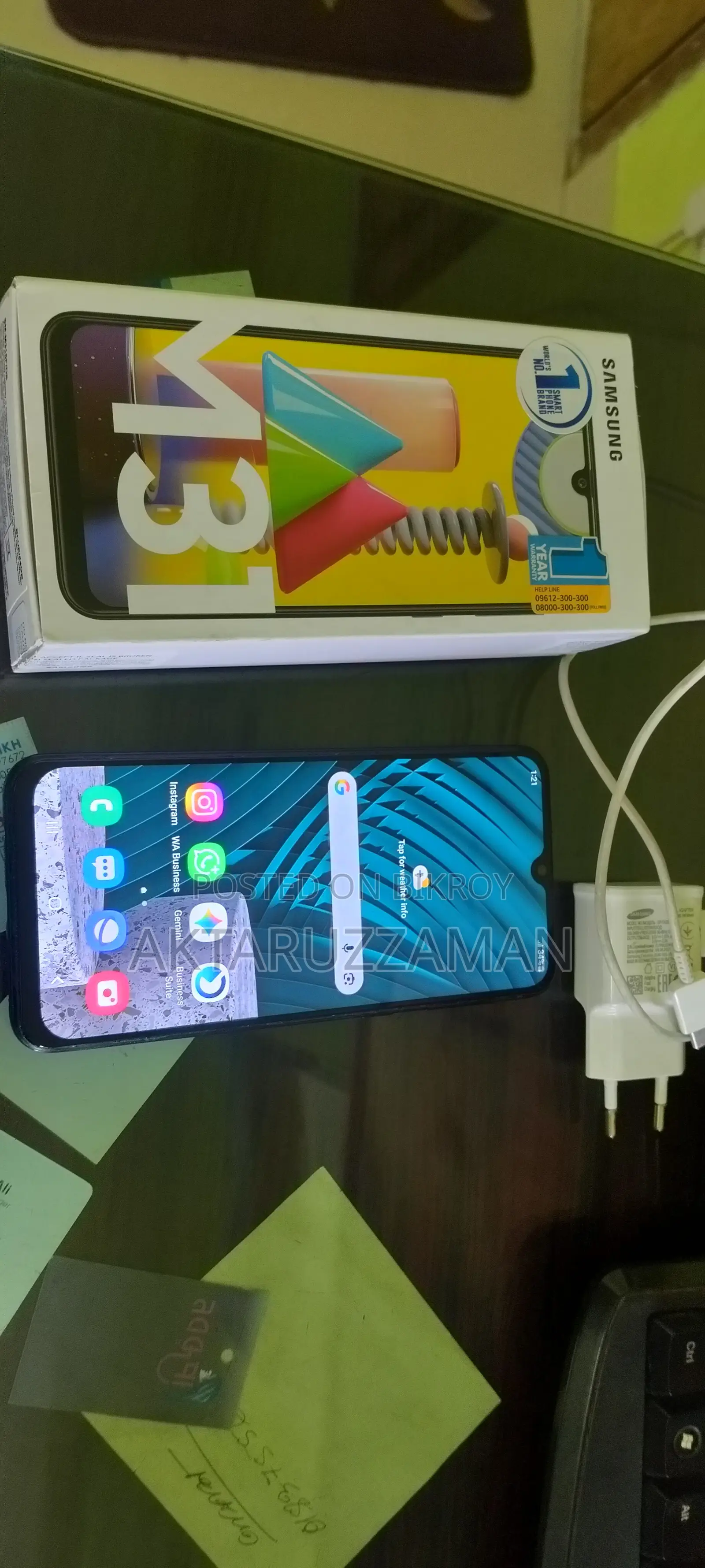 স্যামসাং গ্যালাক্সি এম৩১ ৬৪ জিবি ব্লু