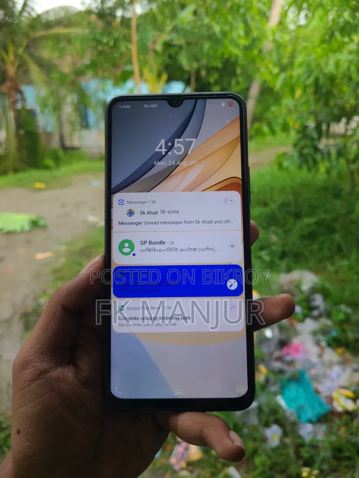 ভিভো ওয়াই৫৩এস ১২৮ জিবি নীল