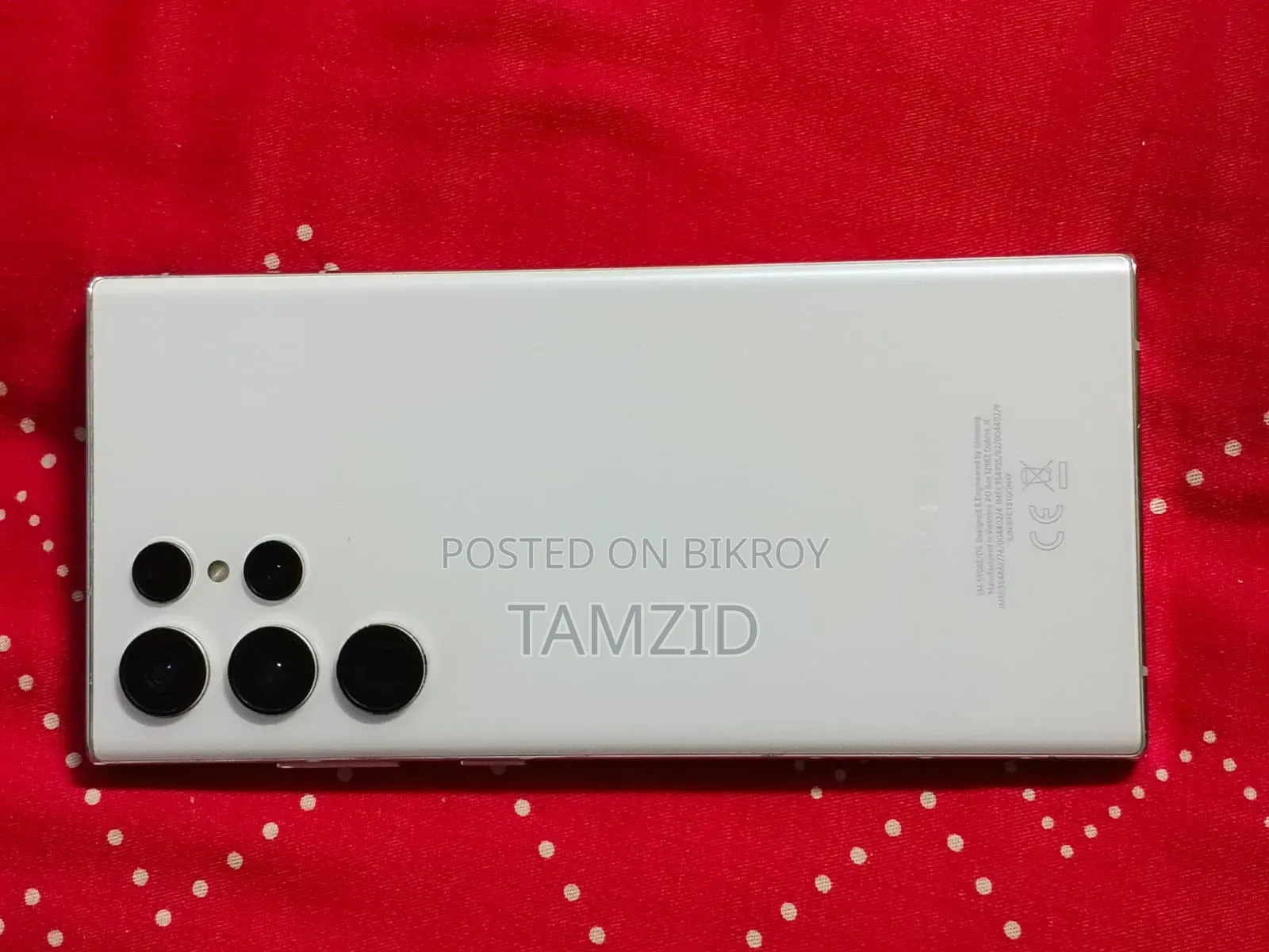 স্যামসাং গ্যালাক্সি এস২২ আল্ট্রা ৫১২ জিবি সাদা