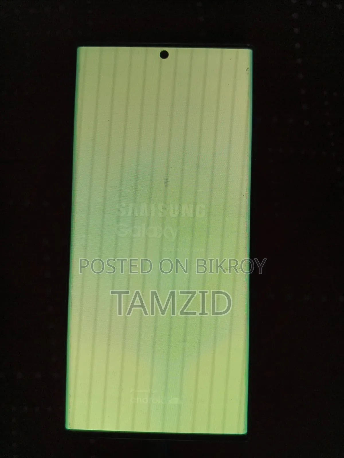 স্যামসাং গ্যালাক্সি এস২২ আল্ট্রা ৫১২ জিবি সাদা