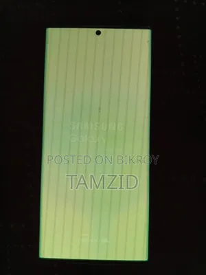 স্যামসাং গ্যালাক্সি এস২২ আল্ট্রা ৫১২ জিবি সাদা