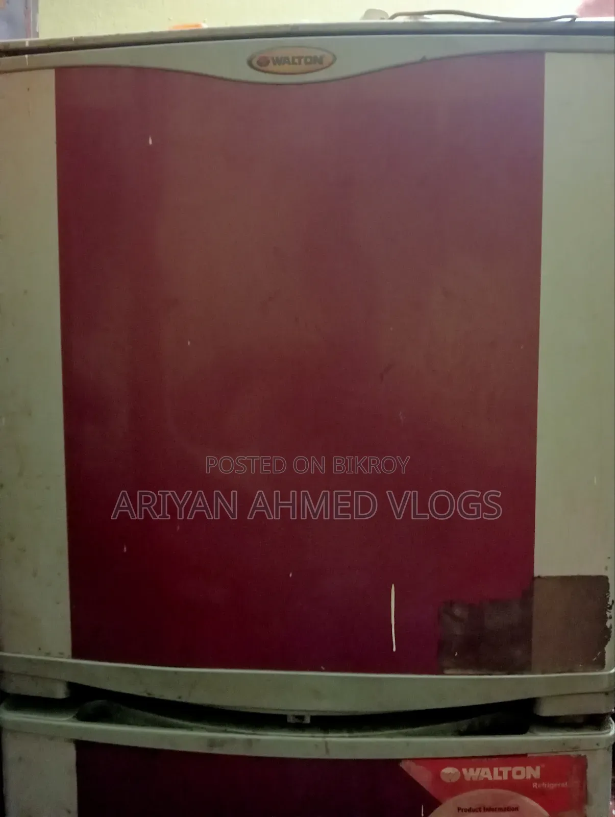 ফ্রিজ ফ্রিজ