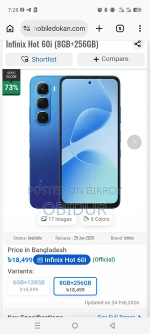 New Infinix Hot 60i 256 GB Bronze