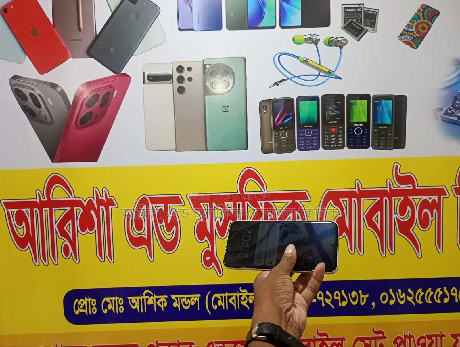 Realme 16 Pro+ 256 GB Green