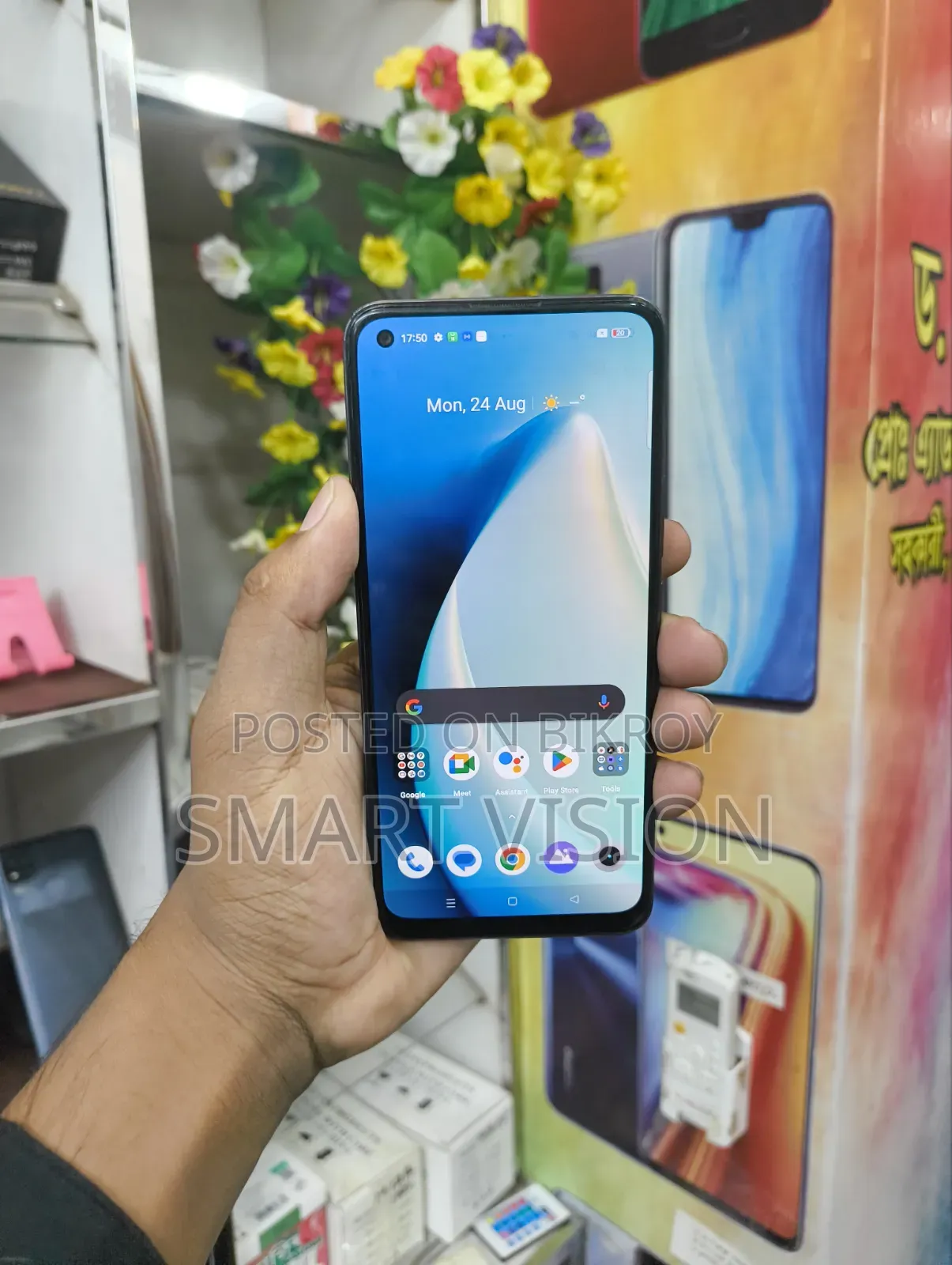 রিয়েলমি ৮ প্রো ১২৮ জিবি ব্ল্যাক