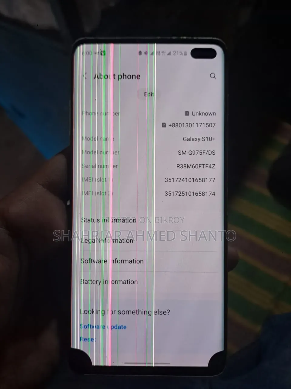 স্যামসাং গ্যালাক্সি এস১০ প্লাস ১২৮ জিবি