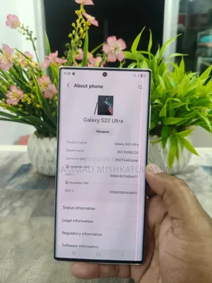 স্যামসাং গ্যালাক্সি এস২২ আল্ট্রা ৫১২ জিবি সাদা