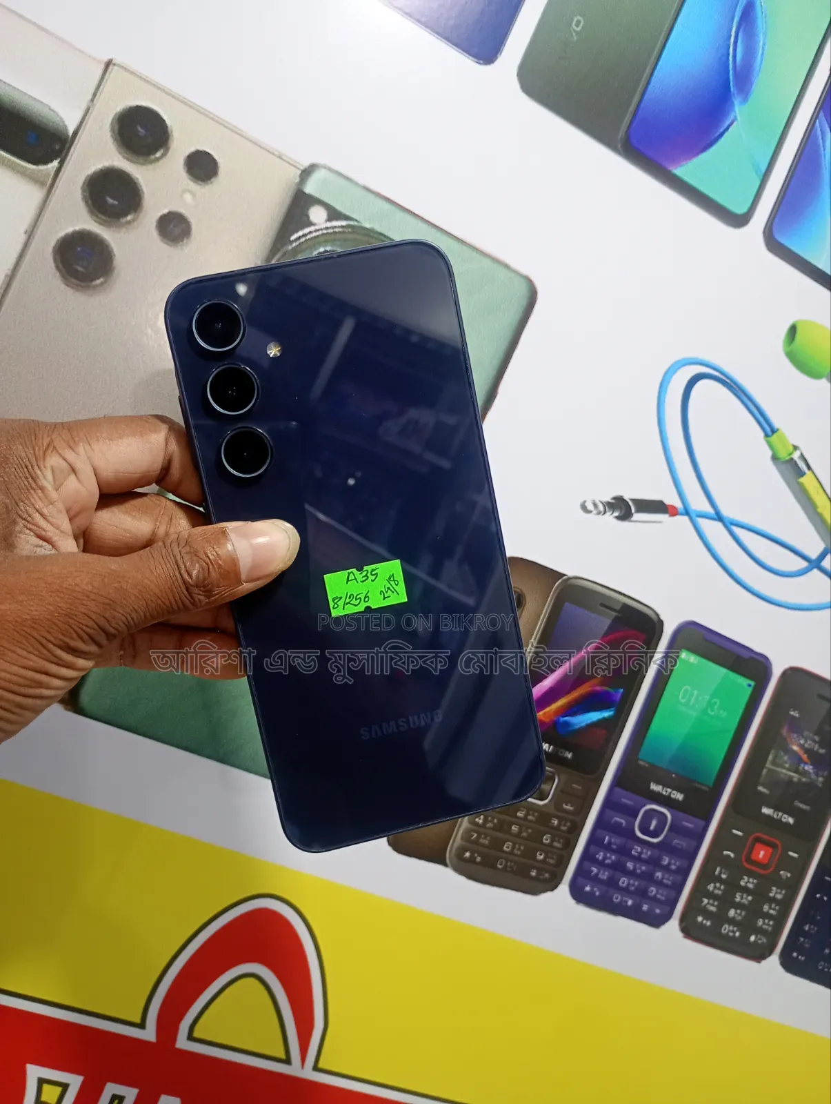 Samsung Galaxy A35 256 GB Blue