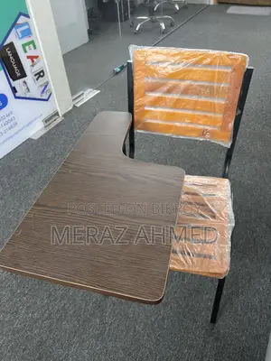 পড়ার/লেখার চেয়ার