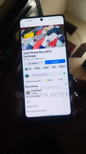 স্যামসাং গ্যালাক্সি এ৭১ ৫জি ১২৮ জিবি