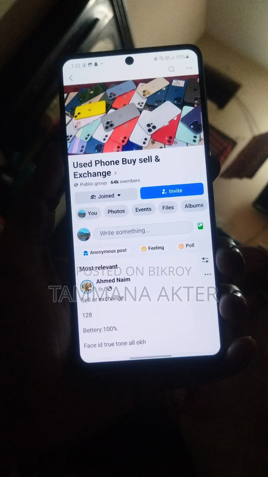 স্যামসাং গ্যালাক্সি এ৭১ ৫জি ১২৮ জিবি