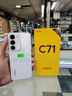 রিয়েলমি সি৭১ ১২৮ জিবি হোয়াইট