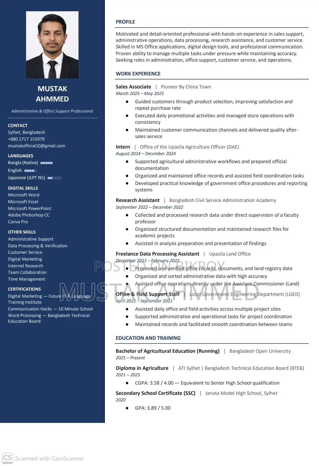 Computing & IT job need