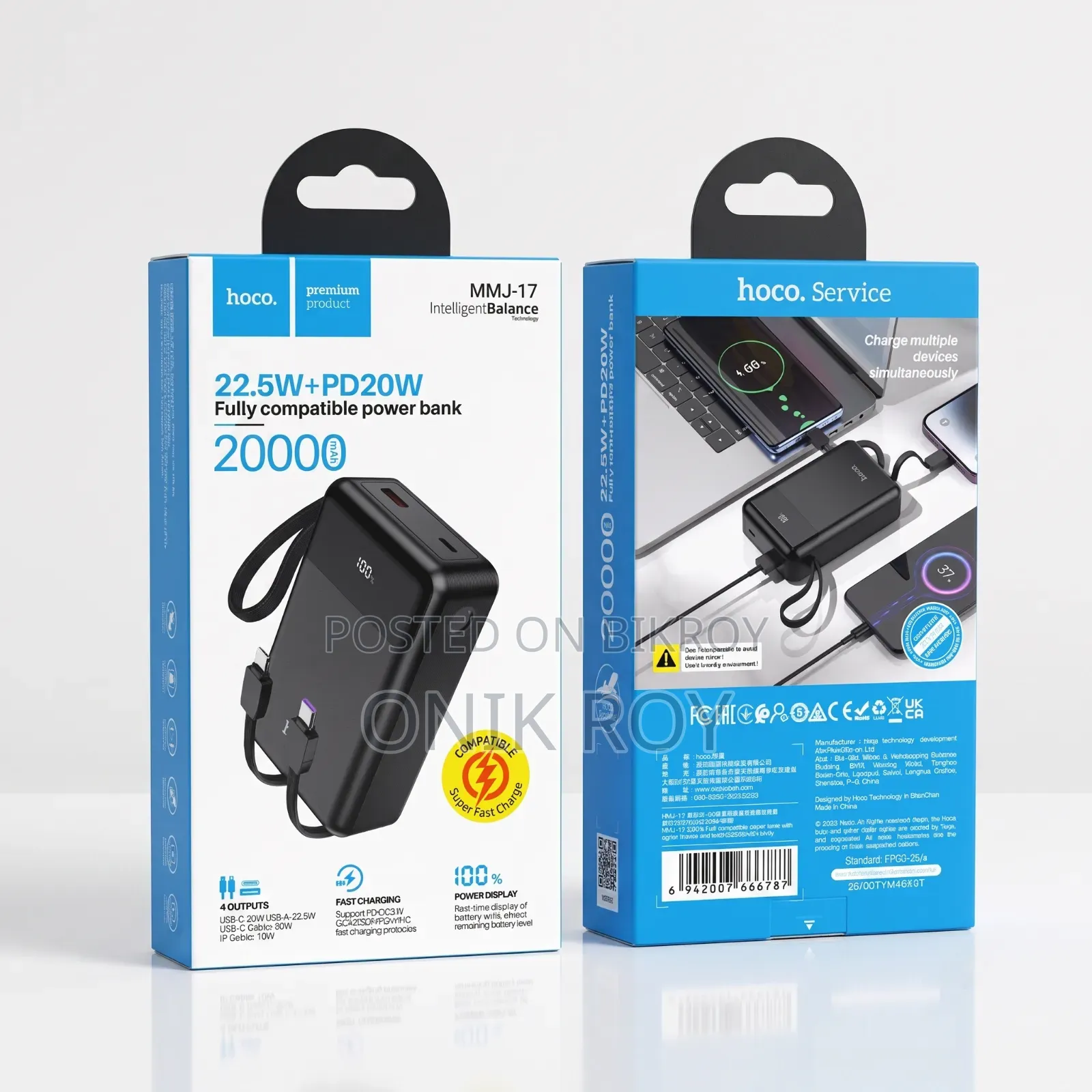 Power Bank