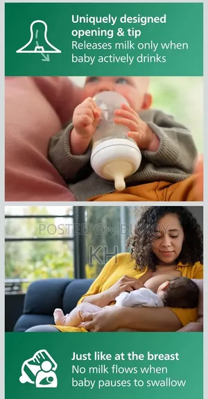 ফিলিপস এভেন্ট ন্যাচারাল রেসপন্স গ্লাস বোটল