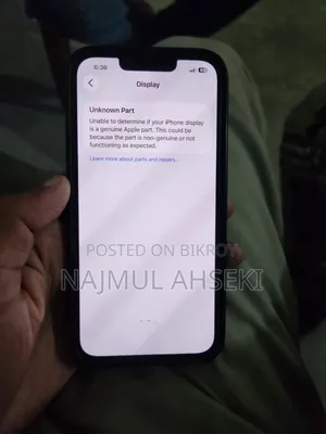 অ্যাপল আইফোন ১৩ প্রো ২৫৬ জিবি গোল্ড