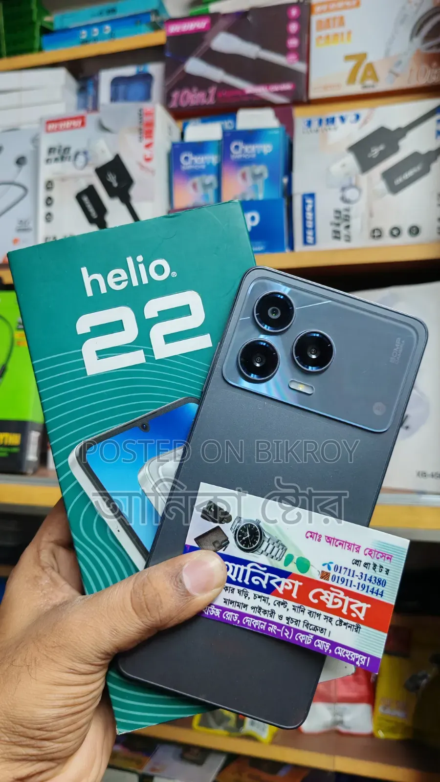 Helio 128 GB Black