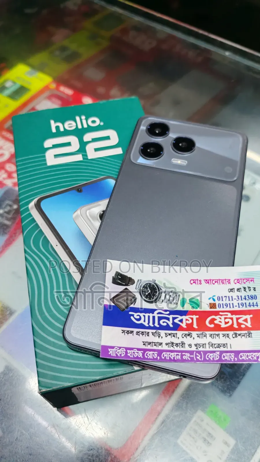 Helio 128 GB Black