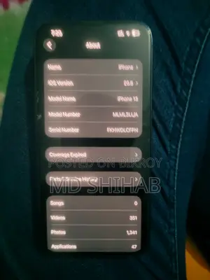 অ্যাপল আইফোন ১৩ ১২৮ জিবি ব্লু