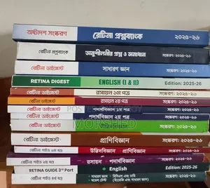 Retina Medical Admission Book Full Set (15 Pieces)