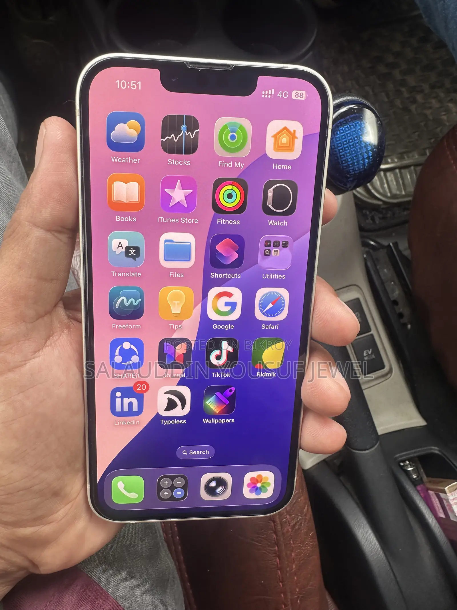 অ্যাপল আইফোন ১৩ ১২৮ জিবি হোয়াইট