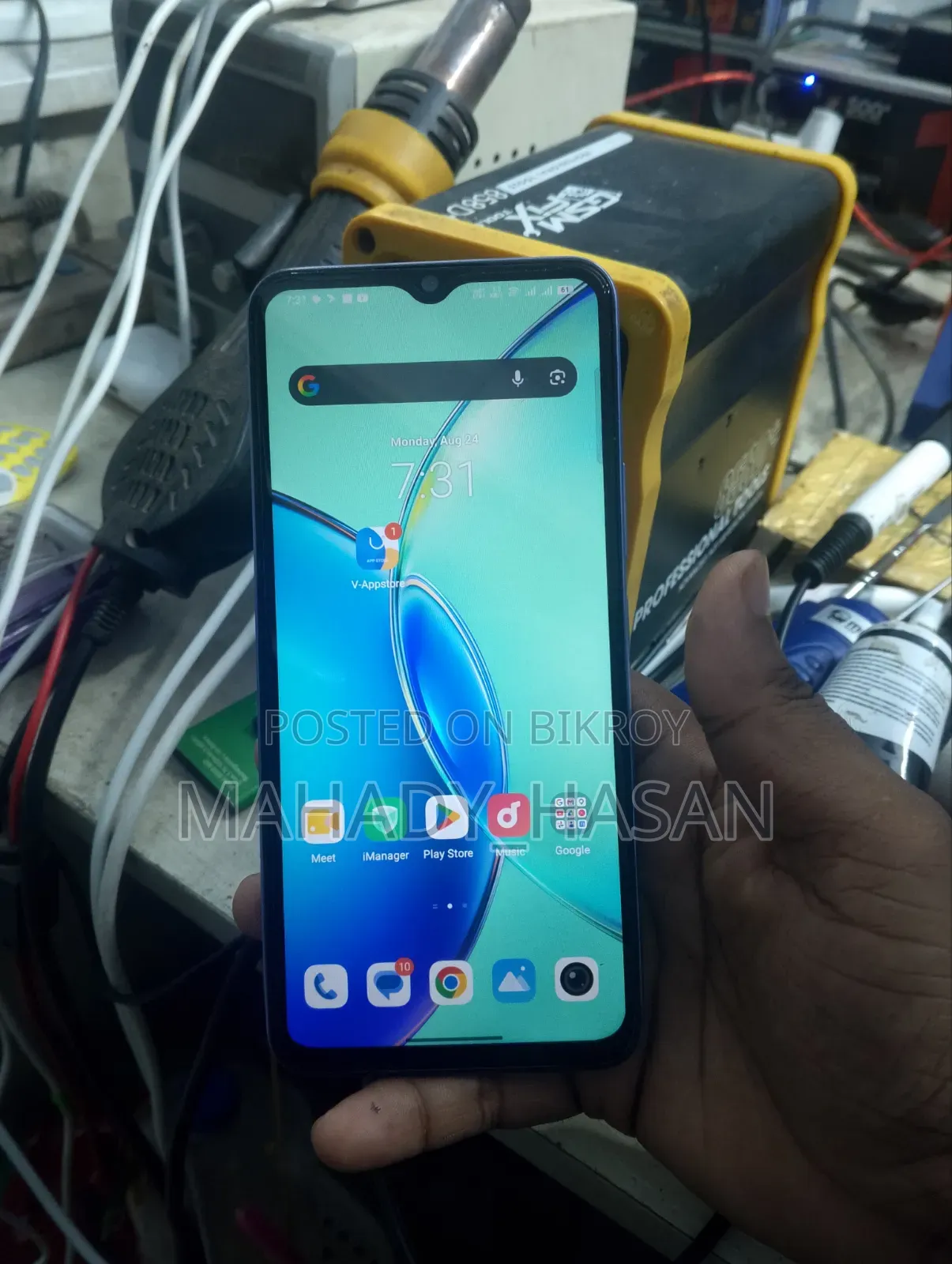 ভিভো ওয়াই১৭এস ১২৮ জিবি গ্রে