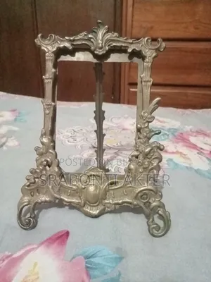 পীতলের ছবির ফ্রেম
