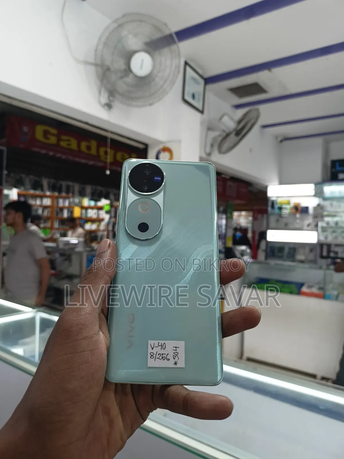 Vivo V40 5G 256 GB Blue