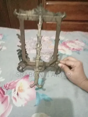 পীতলের ছবির ফ্রেম