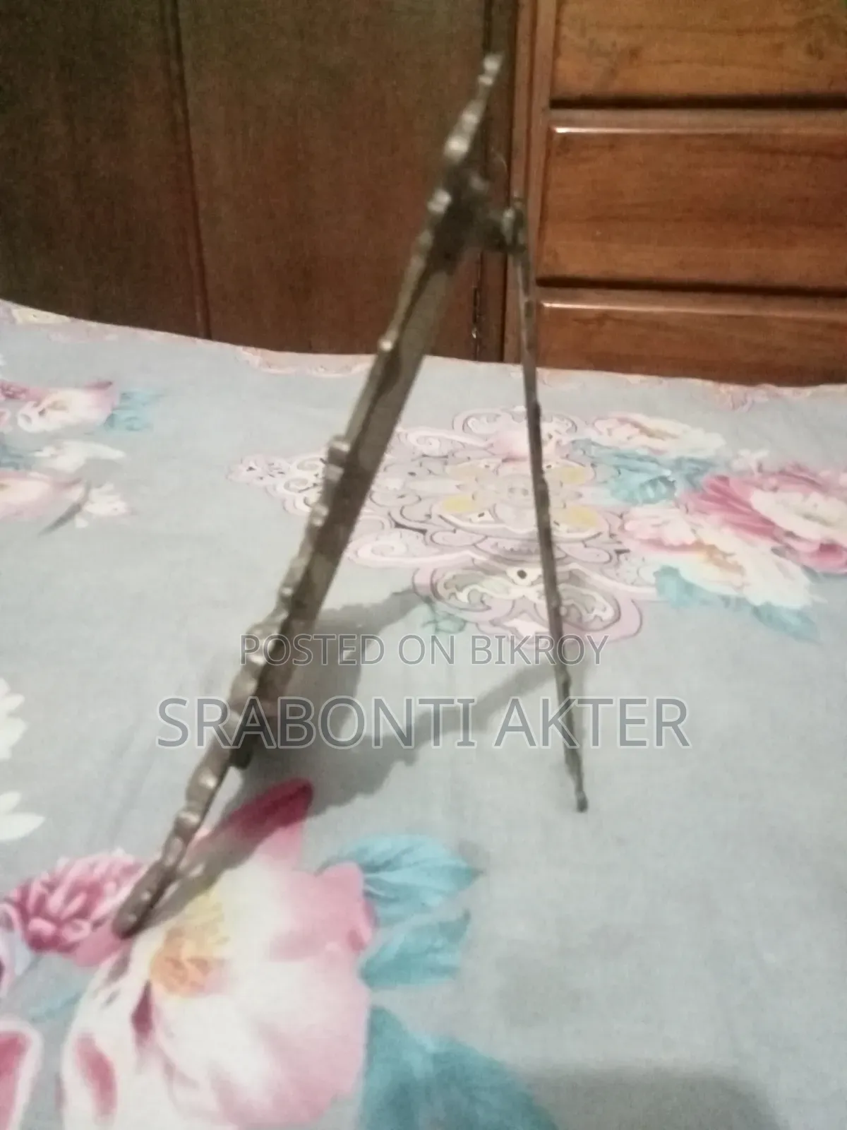 পীতলের ছবির ফ্রেম