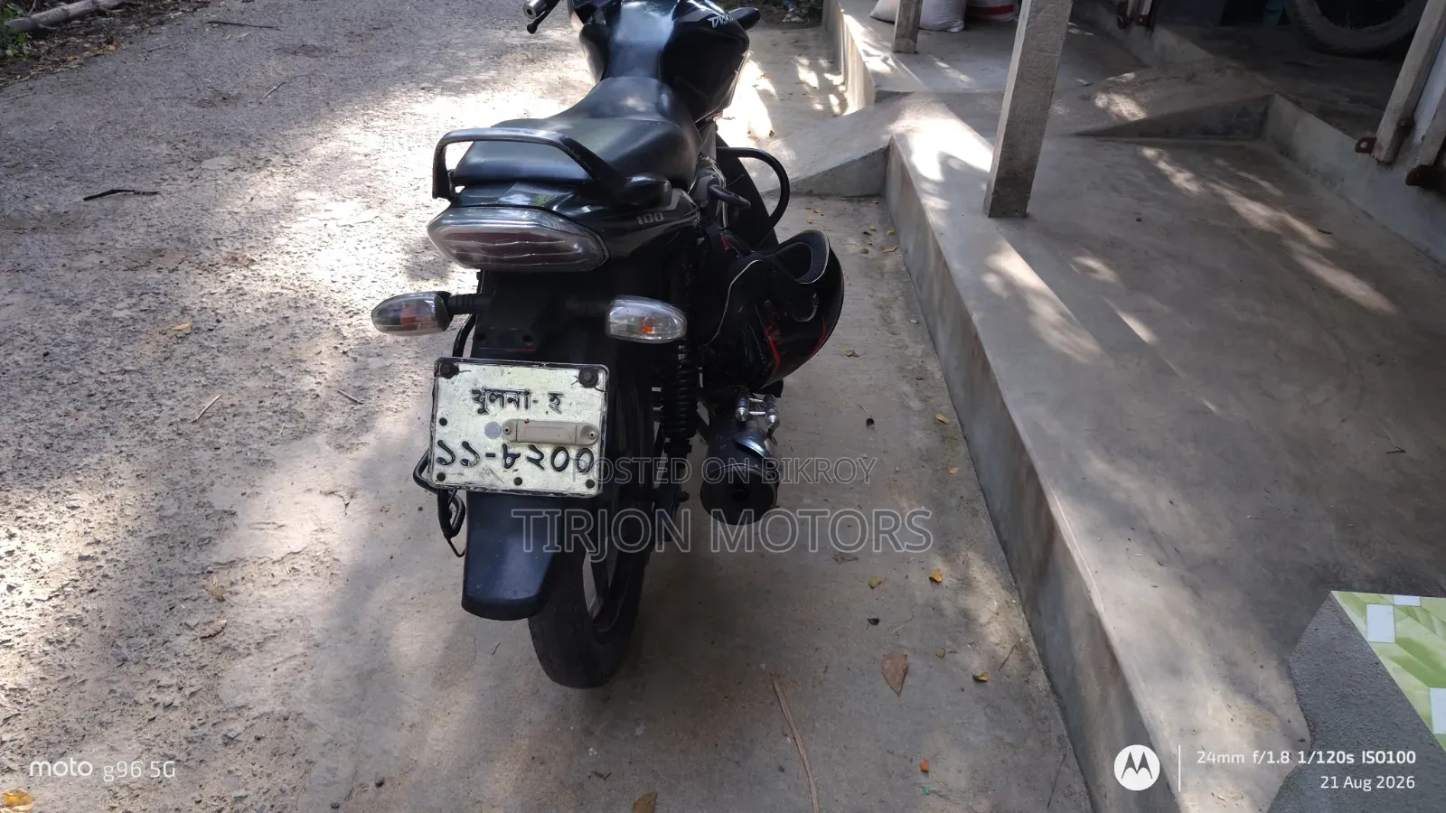 Bajaj Discover 100 2017 Pink
