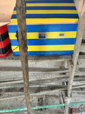 ডিম ফুটানোর মেশিন