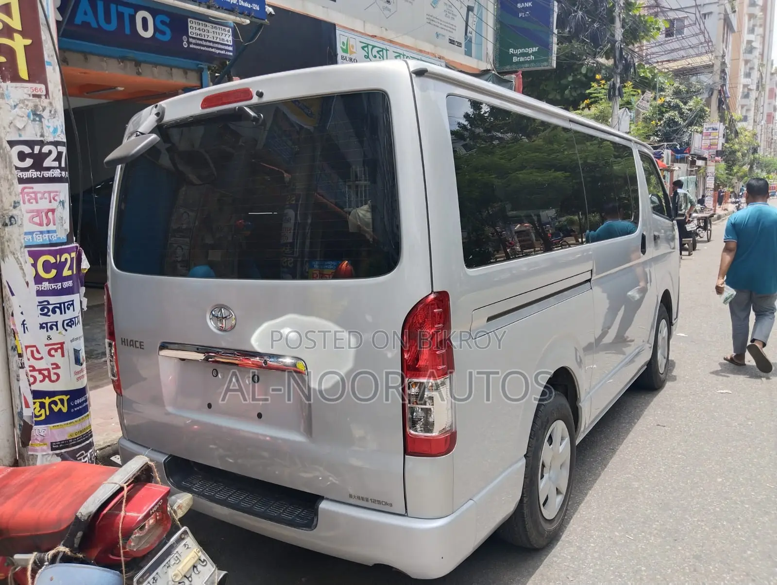 টয়োটা হাইএস ২০২১ সিলভার