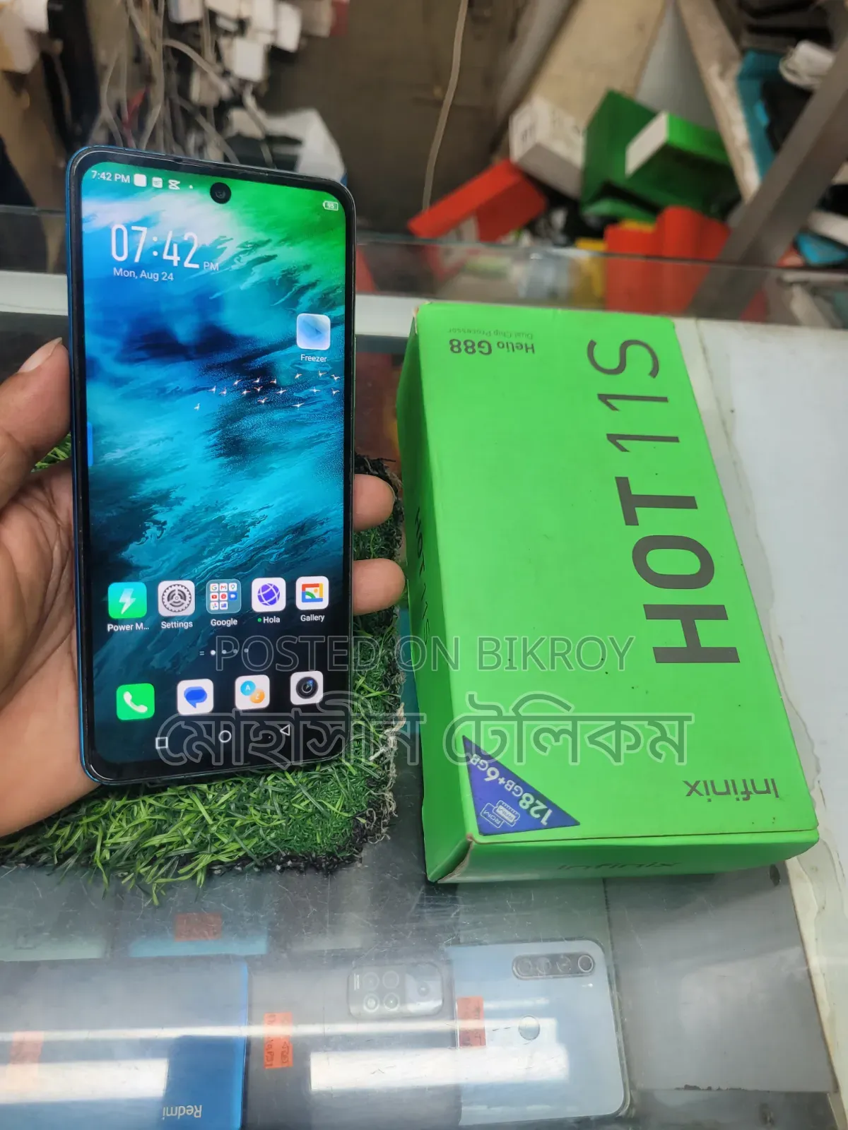 ইনফিনিক্স হট ১১এস ১২৮ জিবি ব্লু