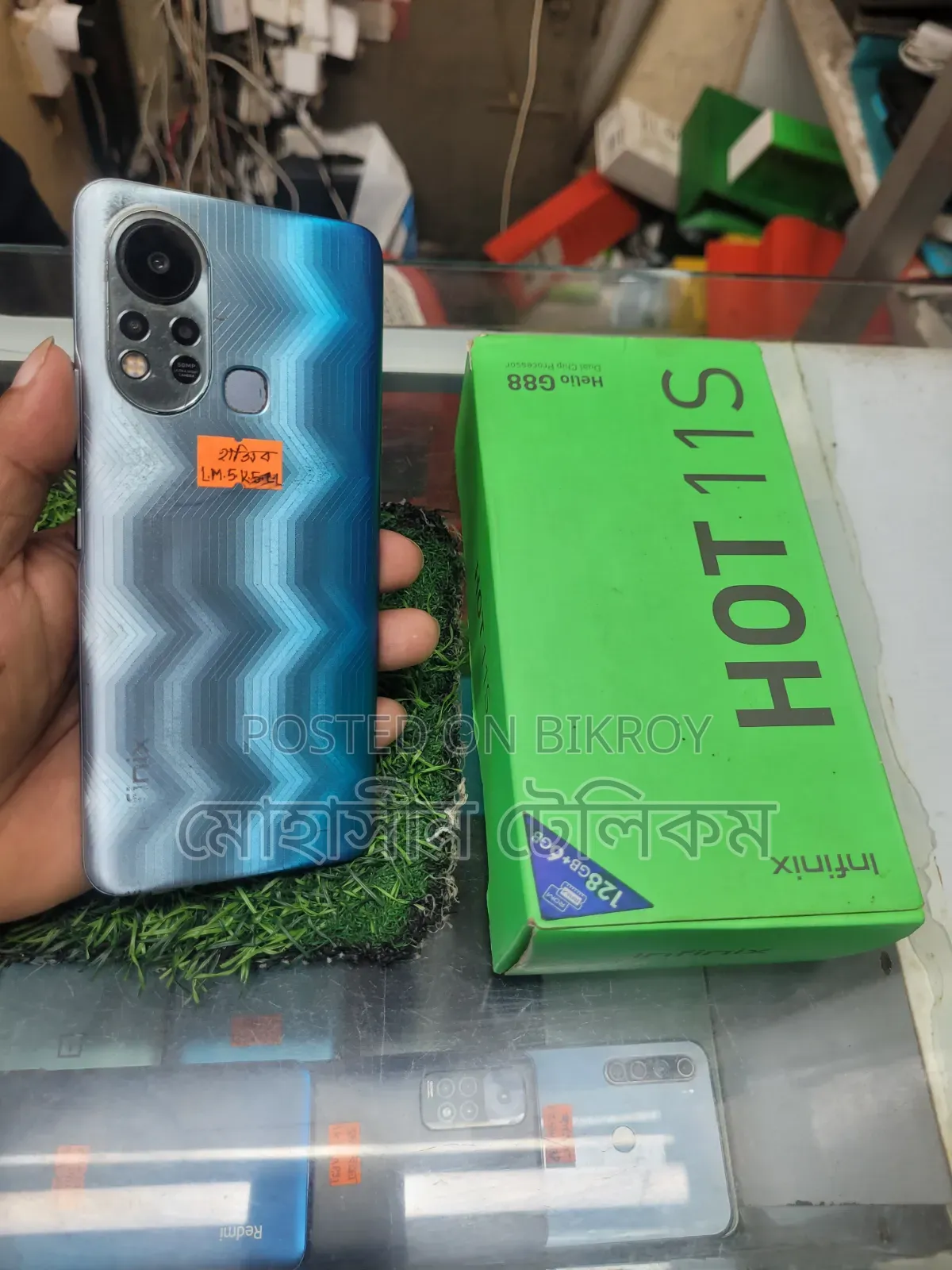 ইনফিনিক্স হট ১১এস ১২৮ জিবি ব্লু